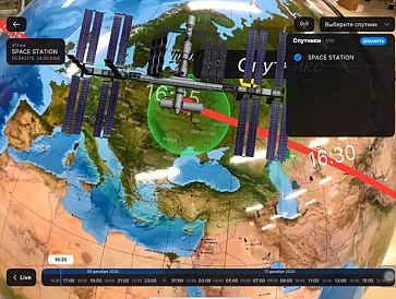 Учебный комплекс дополненной реальности (AR) к комплекту «Терра 2.0» – портал поставщиков НСППО - 2